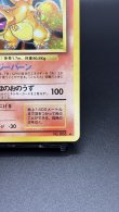 画像5: 【厳選素体】リザードン（状態B） (5)