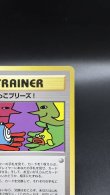画像3: 【厳選素体】とりかえっこプリーズ！（状態B-） (3)