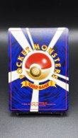 画像6: 【厳選素体】わるいバンギラス（状態A） (6)