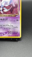 画像5: 【厳選素体】わるいエーフィ（状態A-） (5)