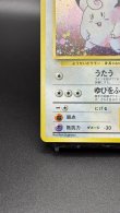 画像4: 【厳選素体】ピッピ（状態A-） (4)