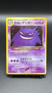 厳選素体 - VALUABLE CARD TOKYO