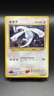 画像1: 【厳選素体】ルギア GB2（状態A-） (1)