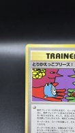 画像2: 【厳選素体】とりかえっこプリーズ！（状態B-） (2)