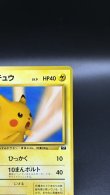 画像3: 【厳選素体】ピカチュウ ポケモンスナップ（状態B+） (3)