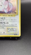 画像5: 【厳選素体】ピッピ（状態A-） (5)