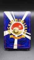 画像6: 【厳選素体】セレビィ（状態A-） (6)