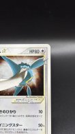 画像3: 【厳選素体】ラティオス ゴールドスター(☆)（状態D） (3)