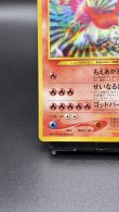 画像4: 【厳選素体】ホウオウ（状態B+） (4)