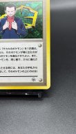 画像5: 【厳選素体】サカキ（状態A-） (5)