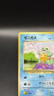 画像2: 【厳選素体】ゼニガメ 初版（状態A-） (2)