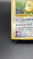 画像4: 【厳選素体】ガルーラ（状態A） (4)
