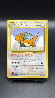 旧裏プロモ - VALUABLE CARD TOKYO