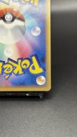 画像10: 【厳選素体】ミュウ ゴールドスター(☆)（状態B） (10)