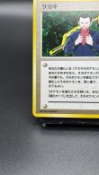 画像4: 【厳選素体】サカキ（状態A-） (4)