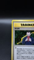 画像2: 【厳選素体】サカキ（状態A-） (2)