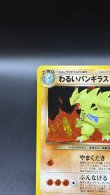 画像2: 【厳選素体】わるいバンギラス（状態A-） (2)