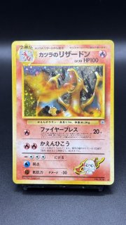 VALUABLE CARD TOKYO