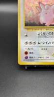 画像4: 【厳選素体】エリカのピクシー（状態A-） (4)
