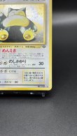 画像5: 【厳選素体】カビゴン（状態B+） (5)
