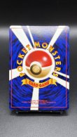 画像6: 【厳選素体】エリカのピクシー（状態A-） (6)
