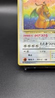 画像4: 【厳選素体】カイリュー（状態B+） (4)