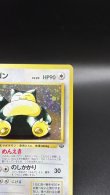 画像3: 【厳選素体】カビゴン（状態B+） (3)