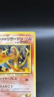 画像3: 【厳選素体】カツラのリザードン（状態C） (3)