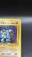 画像3: 【厳選素体】カイリキー 初版（状態B-） (3)