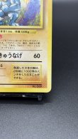 画像5: 【厳選素体】カイリキー 初版（状態B-） (5)