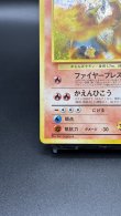 画像4: 【厳選素体】カツラのリザードン（状態C） (4)