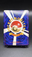 画像6: 【厳選素体】カイリュー（状態B+） (6)