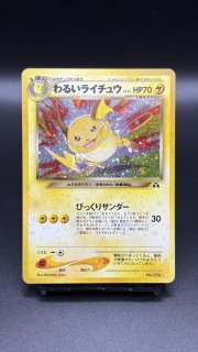 1枚約1000円並　AR 高額のみ　被りなし　まとめ売り　引退品　24枚 VALUABLE CARD TOKYO