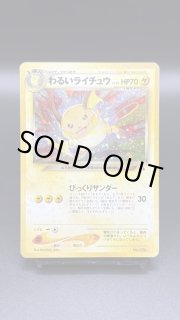 第2弾 遺跡をこえて - VALUABLE CARD TOKYO