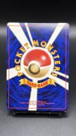 画像6: 【厳選素体】カツラのリザードン（状態C） (6)
