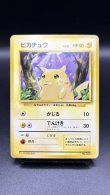 画像1: 【厳選素体】ピカチュウ 初版（状態B-） (1)