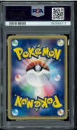 画像2: 【PSA8】メタグロス ゴールドスター（☆） (2)