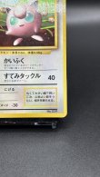 画像5: 【厳選素体】プリン コロコロプロモ glossy（状態C） (5)