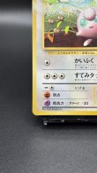 画像4: 【厳選素体】プリン コロコロプロモ glossy（状態C） (4)