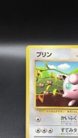 画像2: 【厳選素体】プリン コロコロプロモ glossy（状態C） (2)