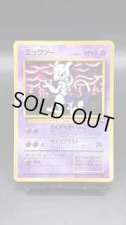 第3弾 緑版 - VALUABLE CARD TOKYO