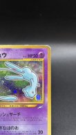画像3: 【厳選素体】ひかるミュウ（状態D） (3)