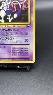 画像5: 【厳選素体】ミュウツー（状態B+） (5)