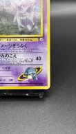 画像5: 【厳選素体】ナツメのゲンガー（状態B） (5)
