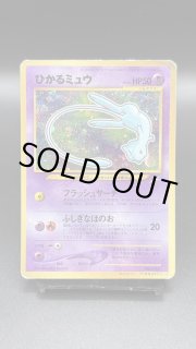 旧裏プロモ - VALUABLE CARD TOKYO
