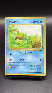 第1弾 青版 - VALUABLE CARD TOKYO