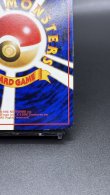 画像10: 【厳選素体】ヒトカゲ（状態B） (10)