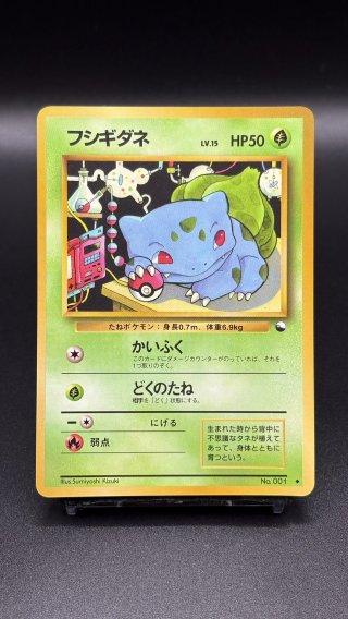 VALUABLE CARD TOKYO
