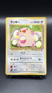 第1弾 青版 - VALUABLE CARD TOKYO