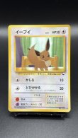 画像1: 【厳選素体】イーブイ（状態B） (1)